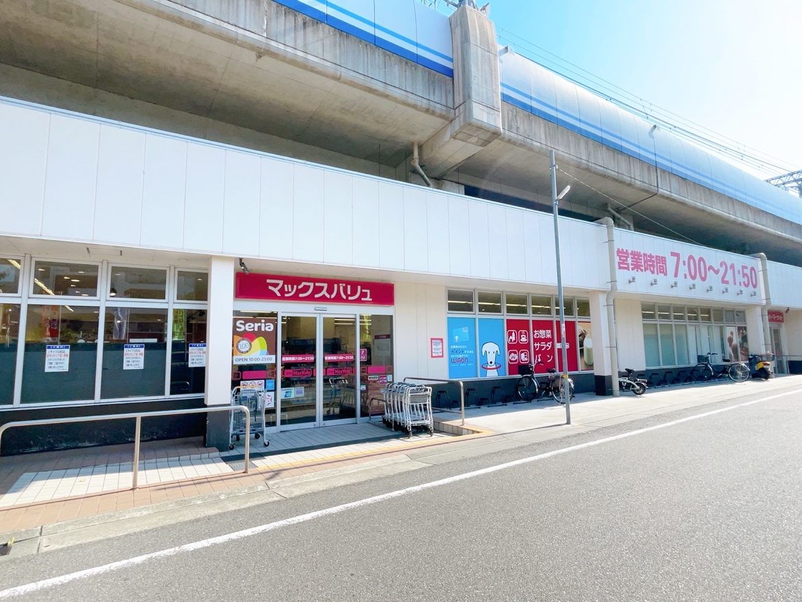 マックスバリュEX魚崎店